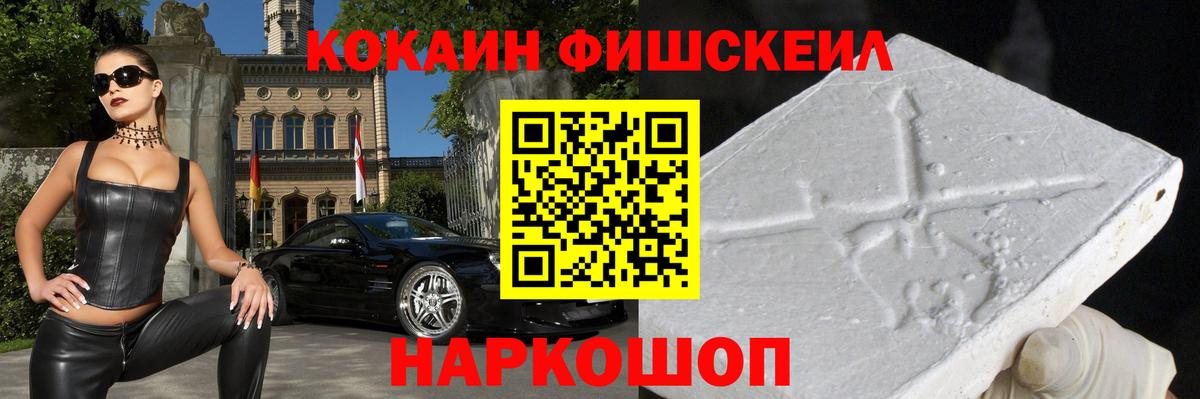 Cocaine 97%  Cocaine 97%  Вход с VPN  Cocaine  Ангарск 