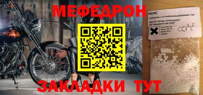 2c-b Нальчик