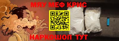 прущая мука Наро-Фоминск