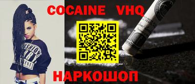 меф VHQ Нарткала