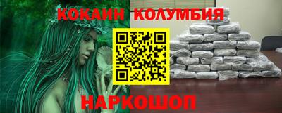 2c-b Нальчик