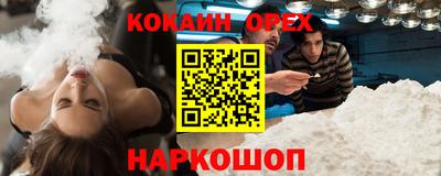 2c-b Нальчик