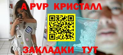 меф VHQ Нарткала