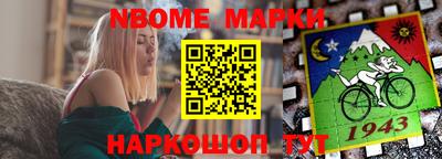 меф VHQ Нарткала