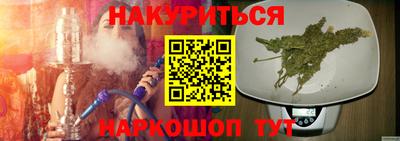 меф VHQ Нарткала