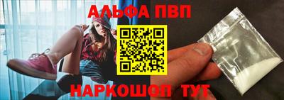 меф VHQ Нарткала