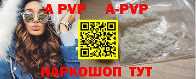 прущая мука Наро-Фоминск