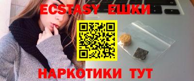 прущая мука Наро-Фоминск