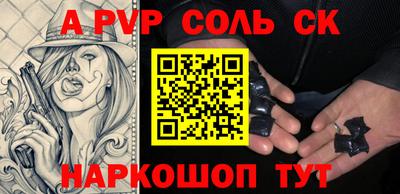 прущая мука Наро-Фоминск