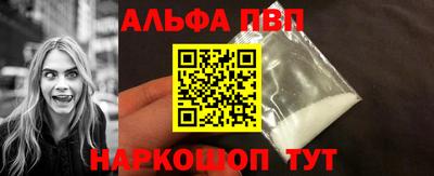 меф VHQ Нарткала