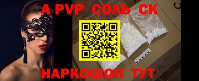 прущая мука Наро-Фоминск