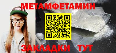 меф VHQ Нарткала
