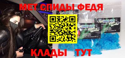 меф VHQ Нарткала