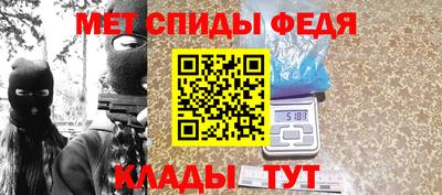 меф VHQ Нарткала