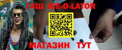 прущая мука Наро-Фоминск