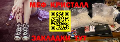 2c-b Нальчик