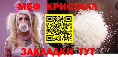 2c-b Нальчик