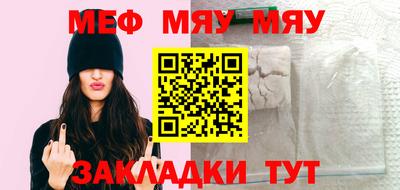 прущая мука Наро-Фоминск