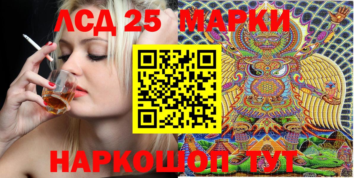 Марки NBOMe 1,8мг  Марки NBOMe 1,8мг  Ангарск  Наркотические марки  Вход с VPN 