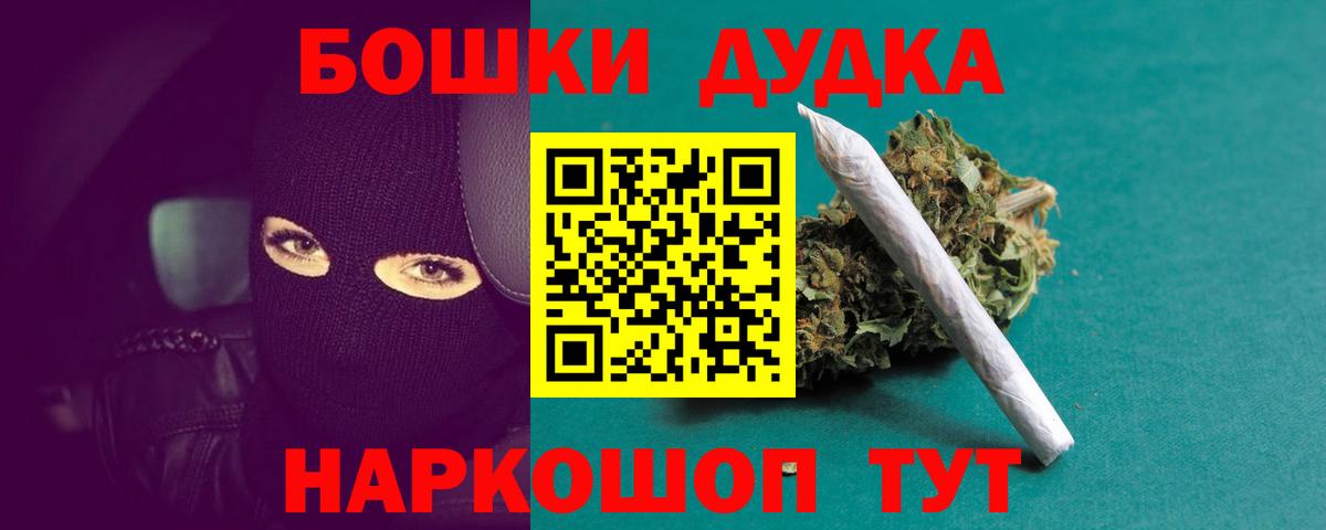 Шишки марихуана MAZAR  Бошки Шишки VHQ  Вход с VPN  Ангарск  МАРИХУАНА SATIVA & INDICA  Канабис план 
